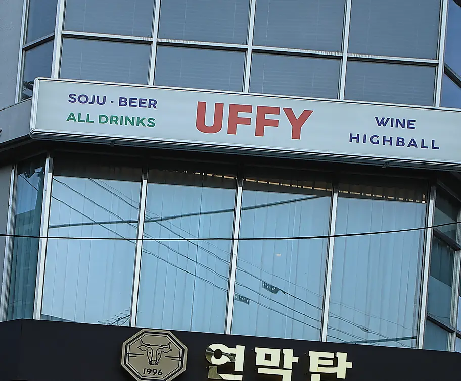 인테리어 현장 사진 2