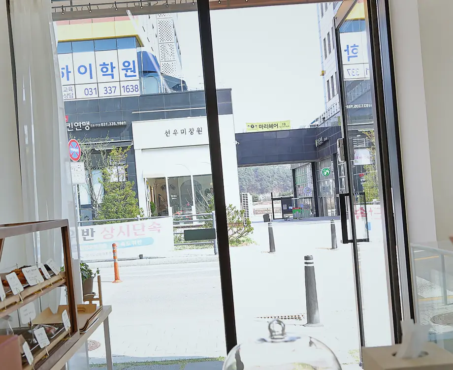 별내 인테리어 업체 비용 상담 시공 전
