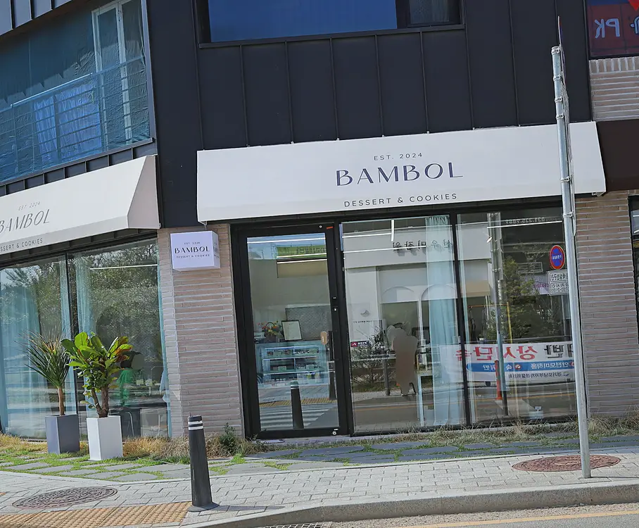 가평 고깃집 창업 인테리어 업체 시공 후